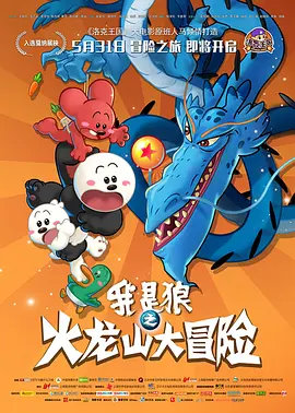 求你揉一揉头吧漫画下拉式